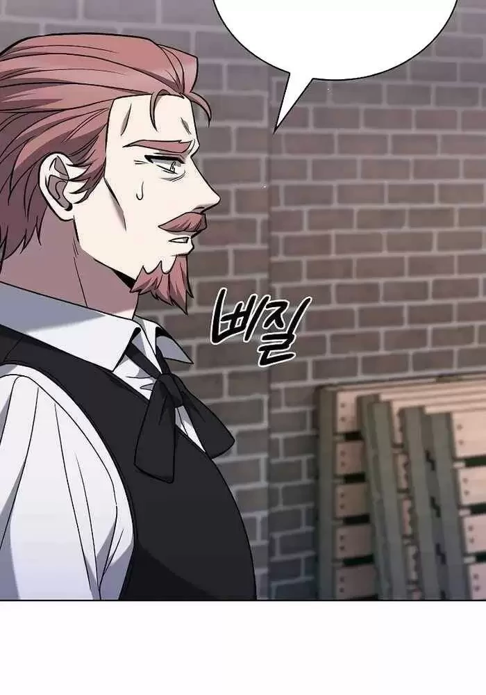 Shipper Đến Từ Murim Chapter 43 - Trang 2