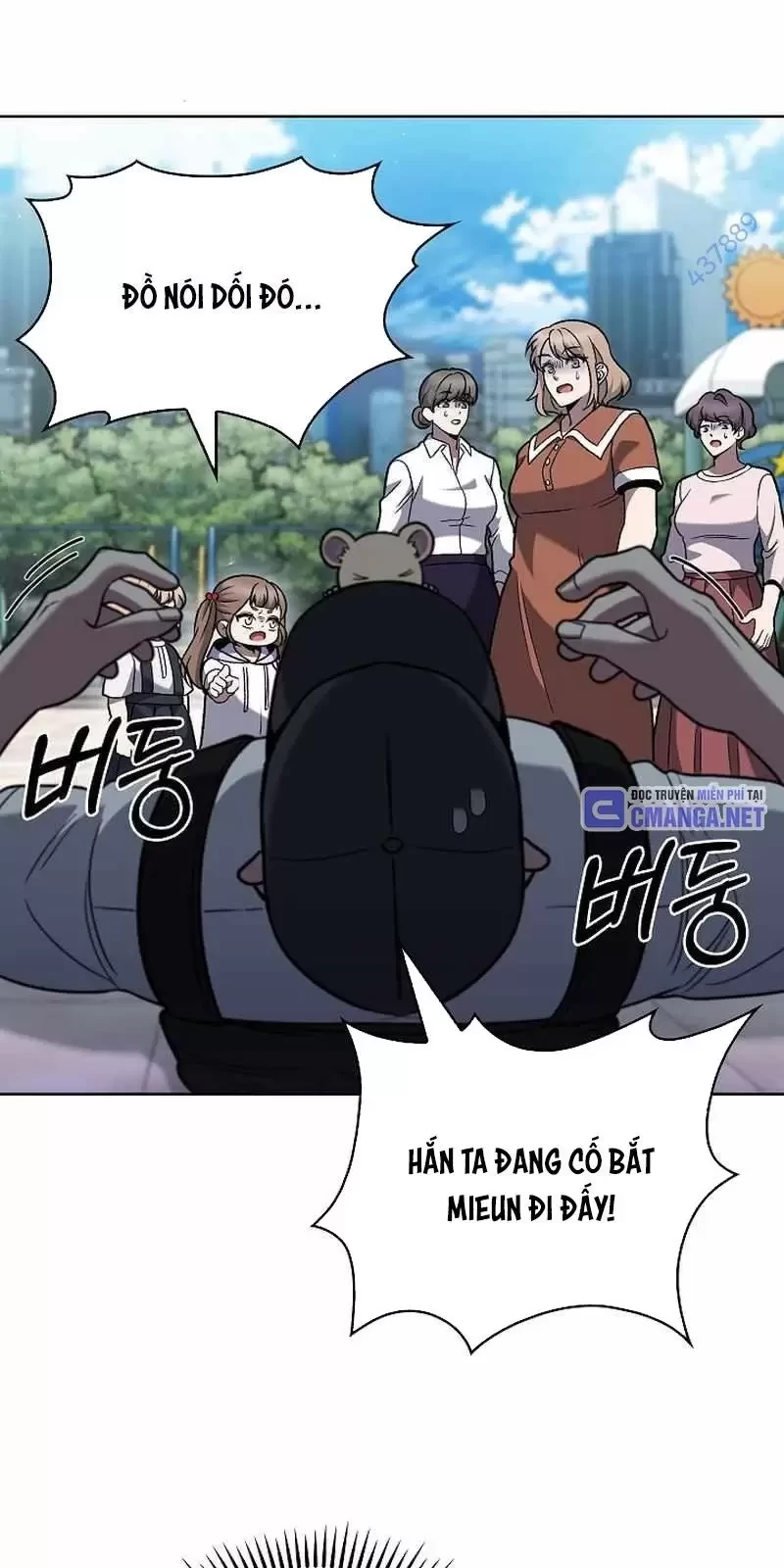 Shipper Đến Từ Murim Chapter 44 - Trang 2