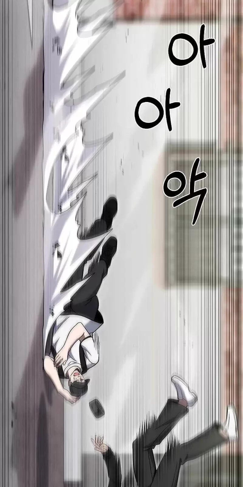 Shipper Đến Từ Murim Chapter 44 - Trang 2