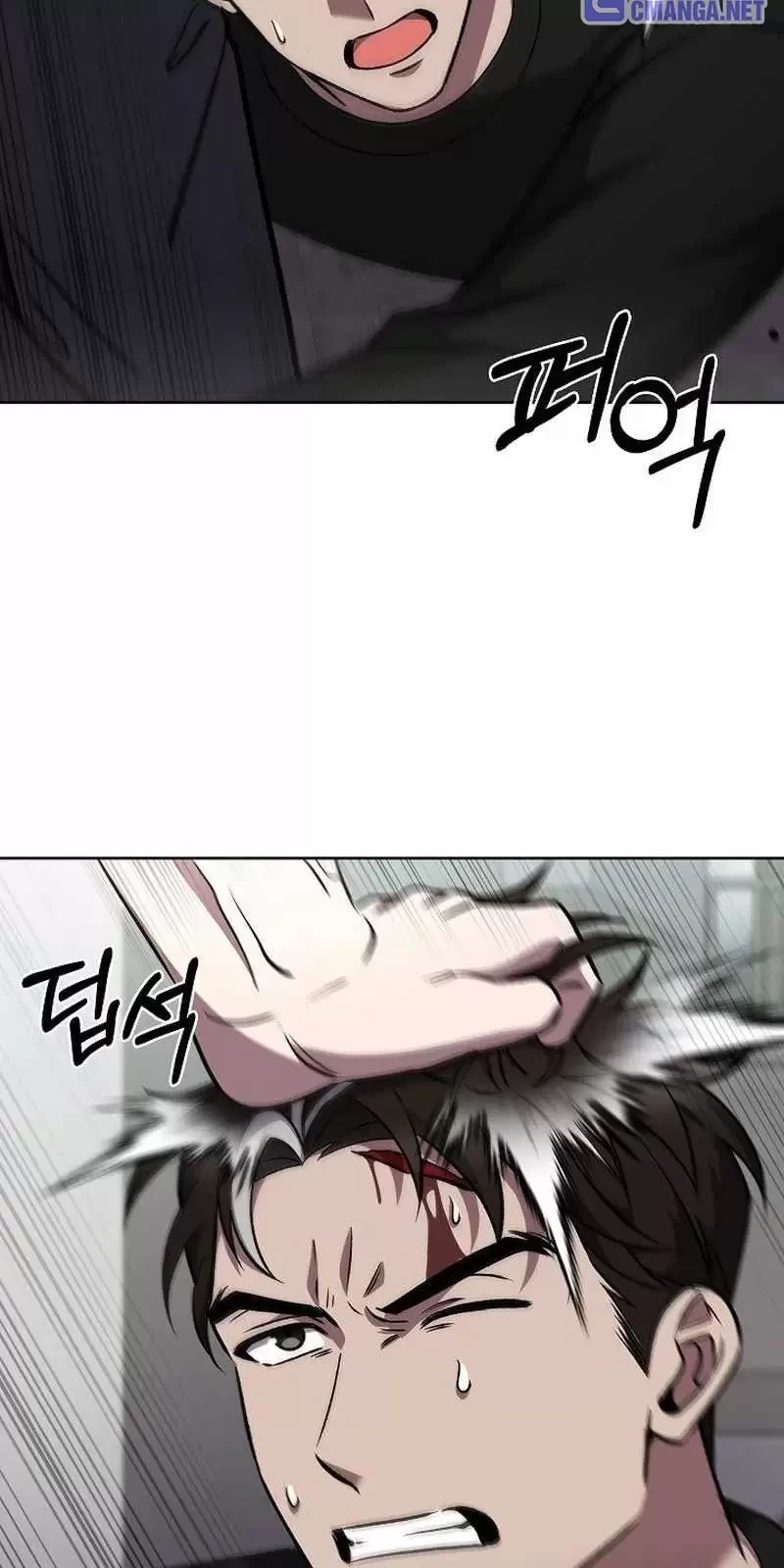 Shipper Đến Từ Murim Chapter 44 - Trang 2