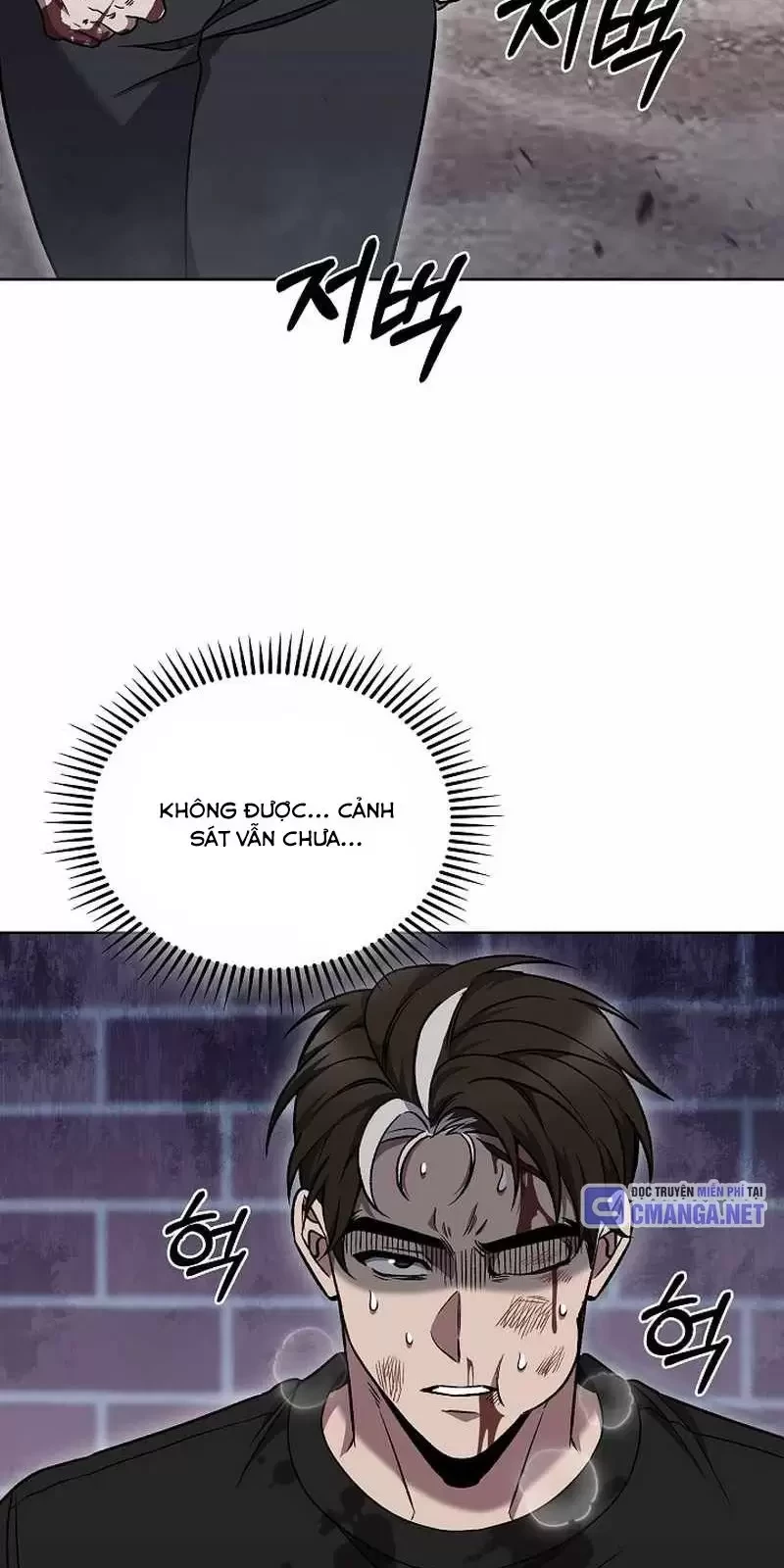 Shipper Đến Từ Murim Chapter 44 - Trang 2