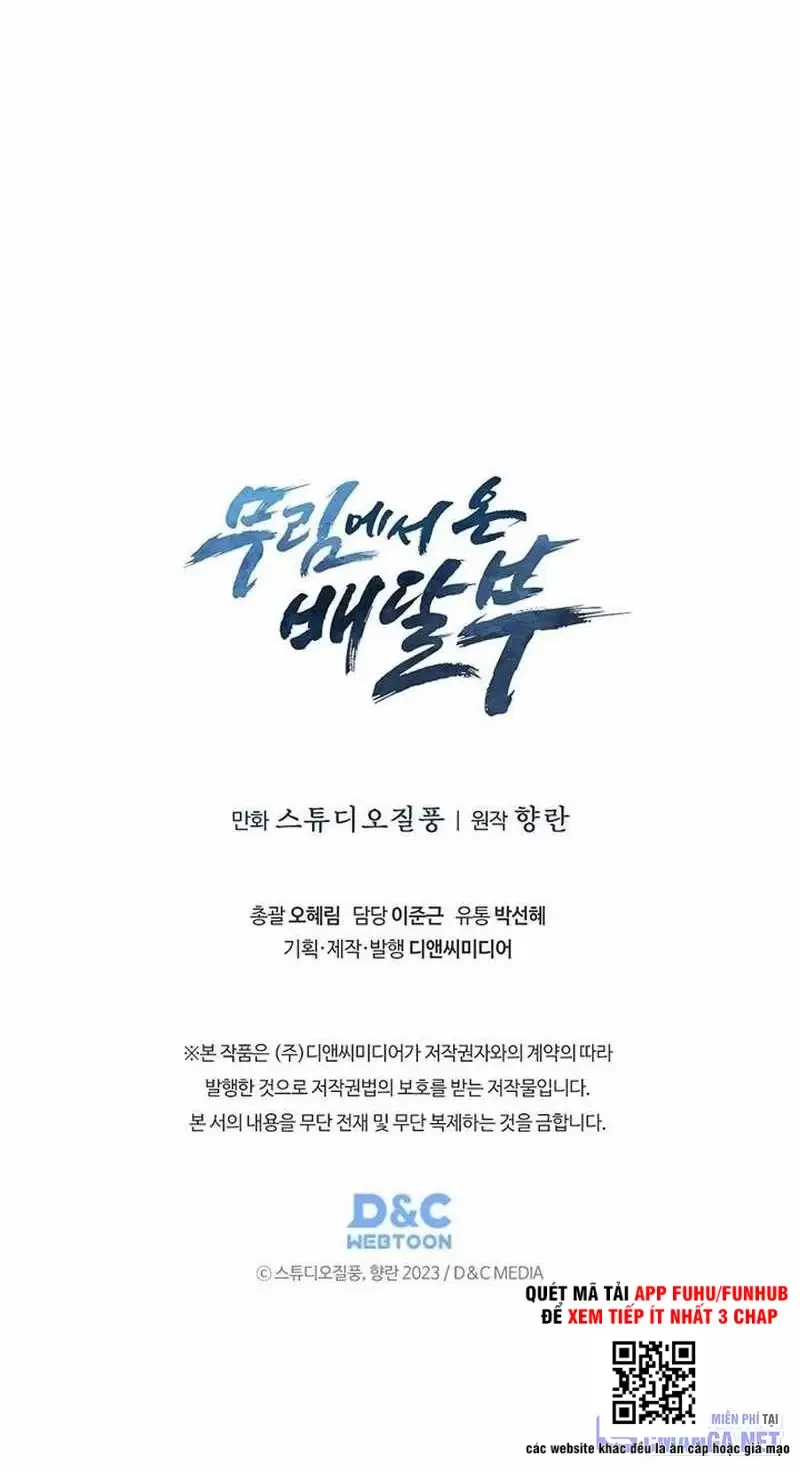 Shipper Đến Từ Murim Chapter 44 - Trang 2