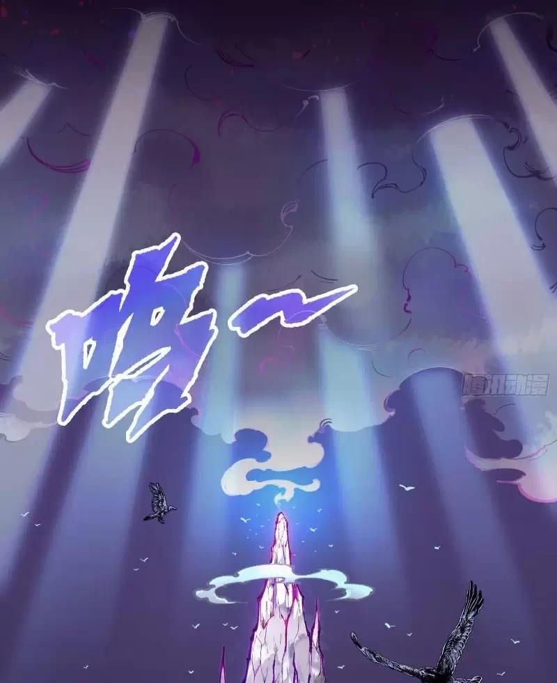 Ta Làm Súc Sinh Ở Tu Tiên Giới Chapter 1 - Trang 2