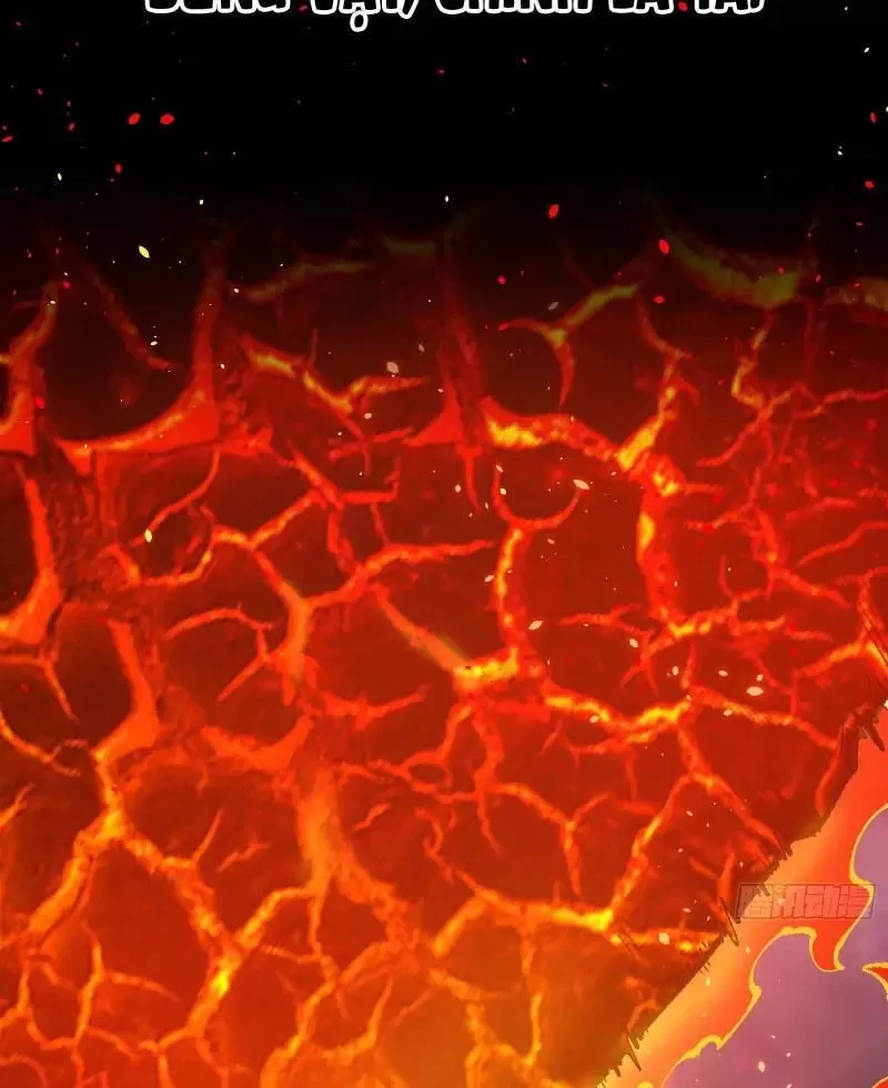 Ta Làm Súc Sinh Ở Tu Tiên Giới Chapter 1 - Trang 2