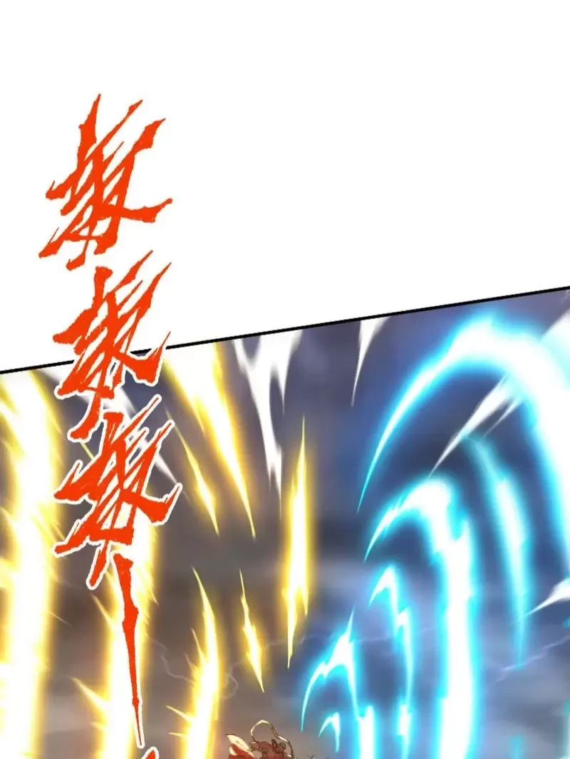 Ta Làm Súc Sinh Ở Tu Tiên Giới Chapter 1 - Trang 2