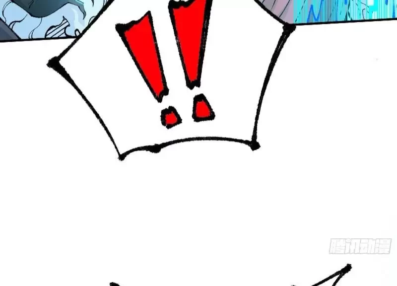 Ta Làm Súc Sinh Ở Tu Tiên Giới Chapter 1 - Trang 2