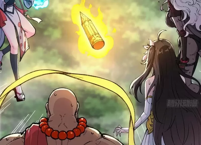 Ta Làm Súc Sinh Ở Tu Tiên Giới Chapter 1 - Trang 2