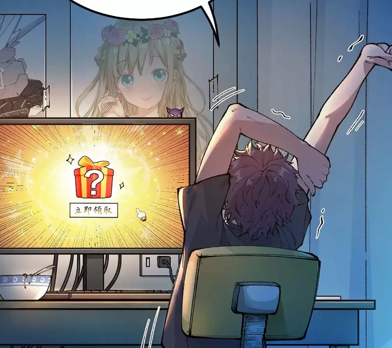 Ta Làm Súc Sinh Ở Tu Tiên Giới Chapter 2 - Trang 2