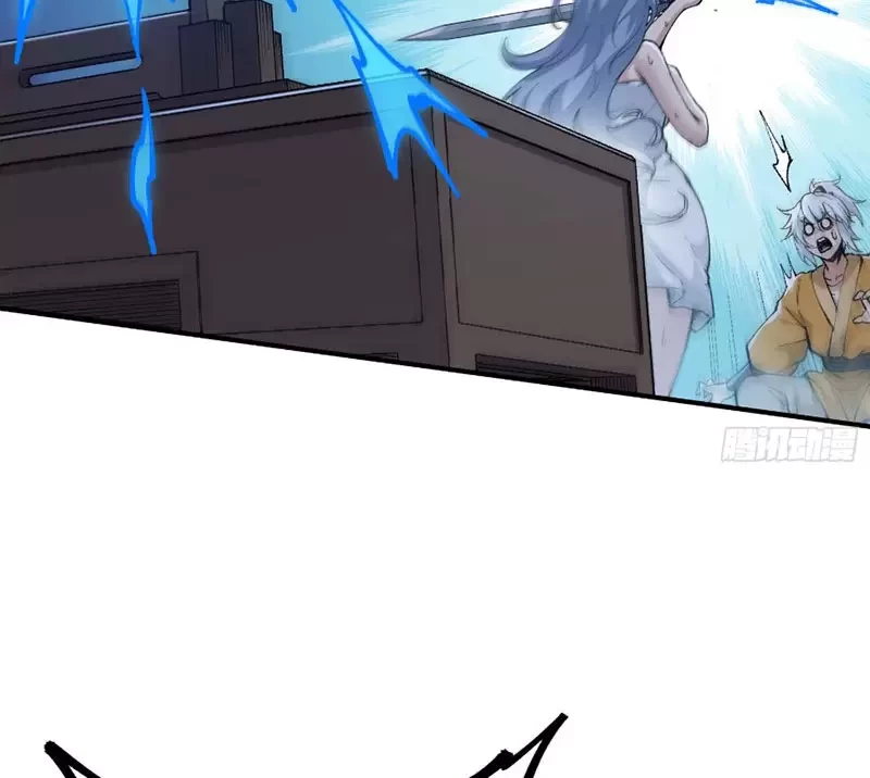 Ta Làm Súc Sinh Ở Tu Tiên Giới Chapter 3 - Trang 2