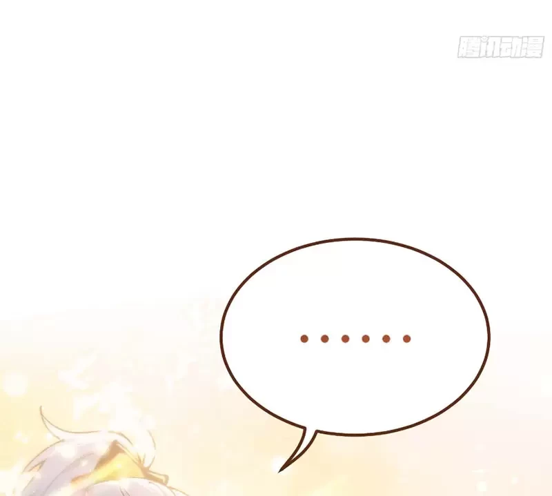 Ta Làm Súc Sinh Ở Tu Tiên Giới Chapter 3 - Trang 2