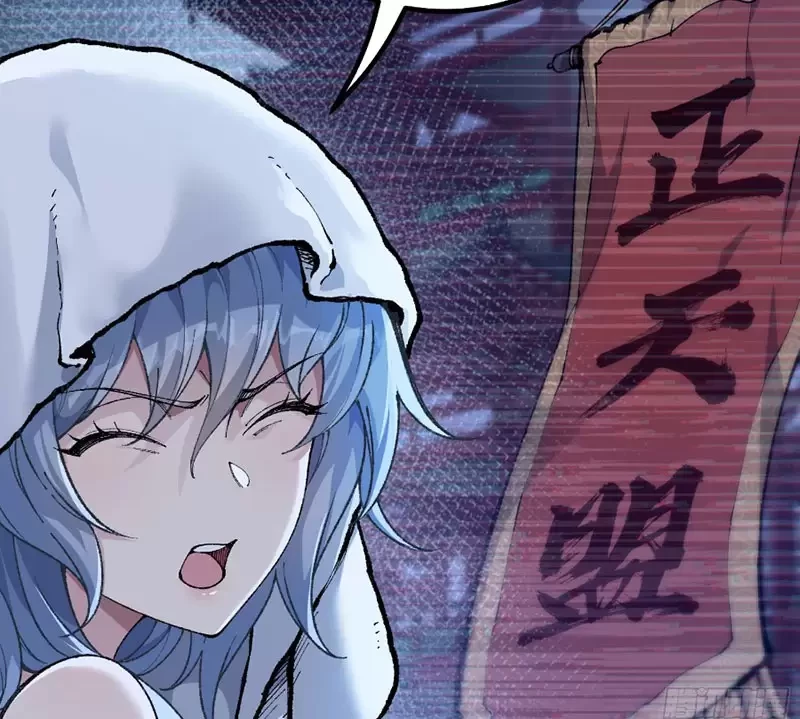 Ta Làm Súc Sinh Ở Tu Tiên Giới Chapter 3 - Trang 2