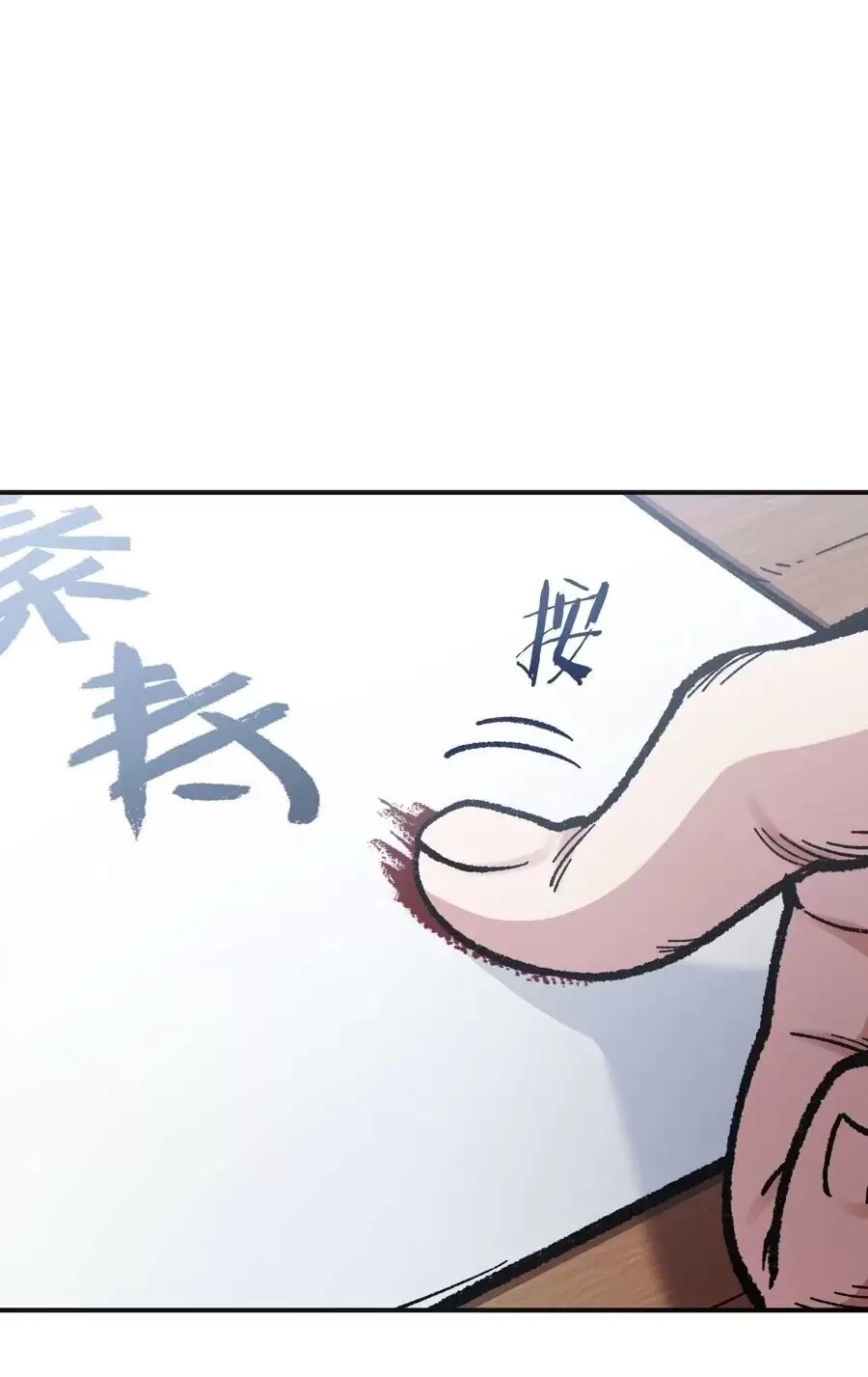 Ta Làm Súc Sinh Ở Tu Tiên Giới Chapter 5 - Trang 2