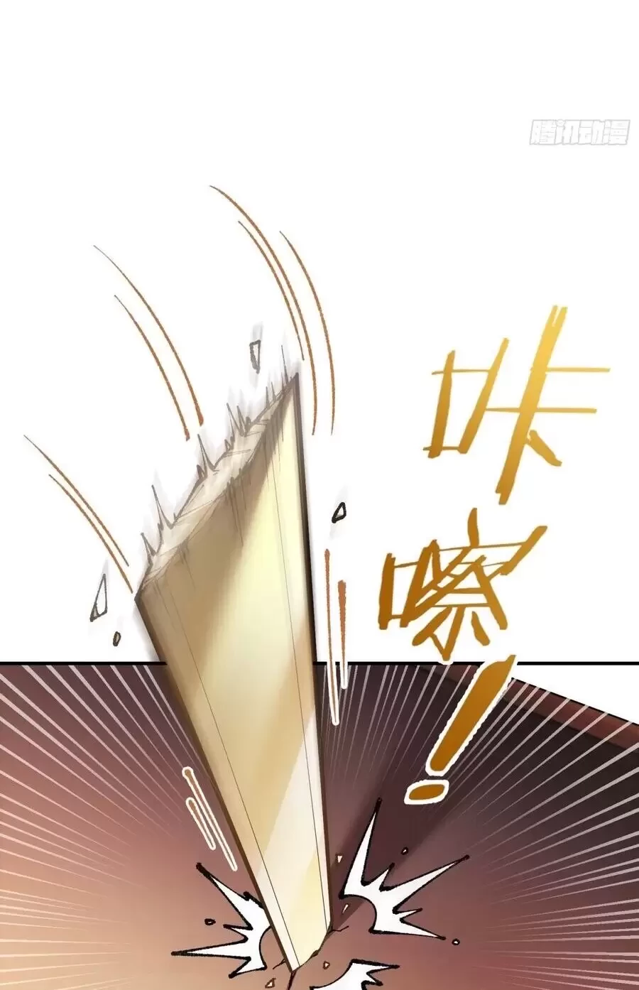 Ta Làm Súc Sinh Ở Tu Tiên Giới Chapter 5 - Trang 2