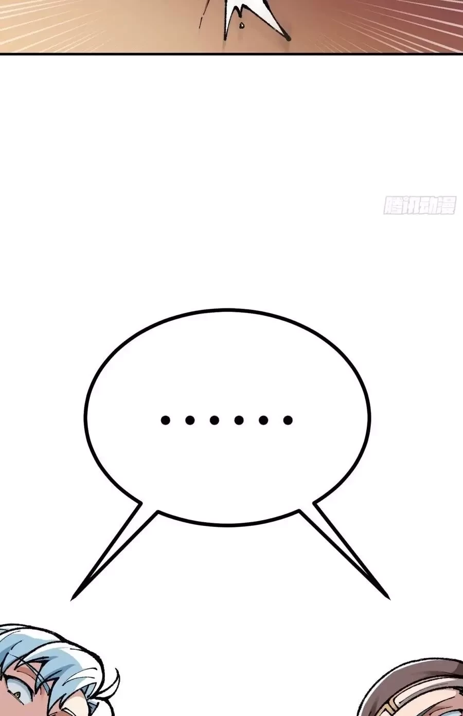 Ta Làm Súc Sinh Ở Tu Tiên Giới Chapter 5 - Trang 2