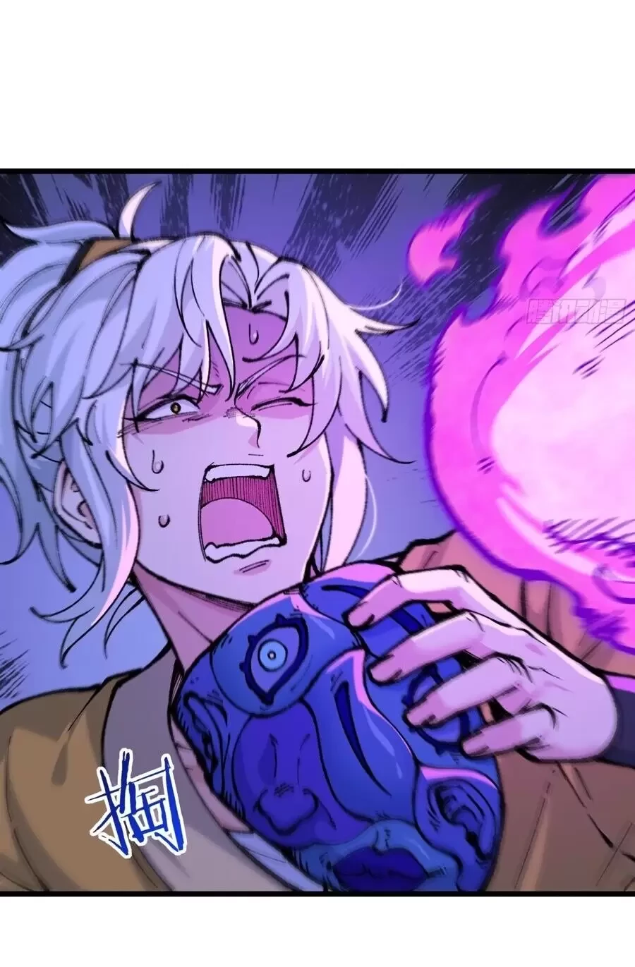 Ta Làm Súc Sinh Ở Tu Tiên Giới Chapter 6 - Trang 2