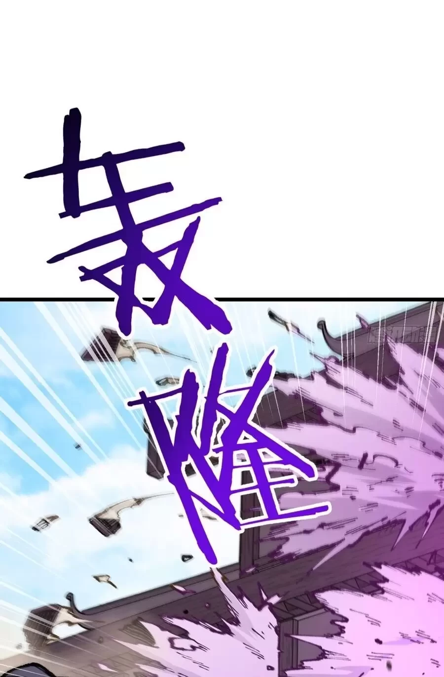 Ta Làm Súc Sinh Ở Tu Tiên Giới Chapter 6 - Trang 2