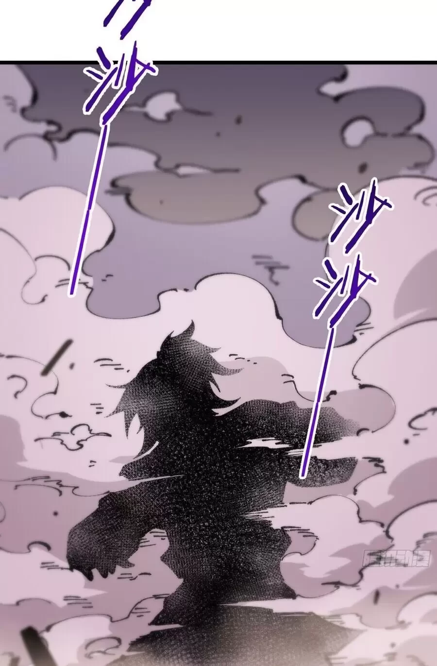 Ta Làm Súc Sinh Ở Tu Tiên Giới Chapter 6 - Trang 2