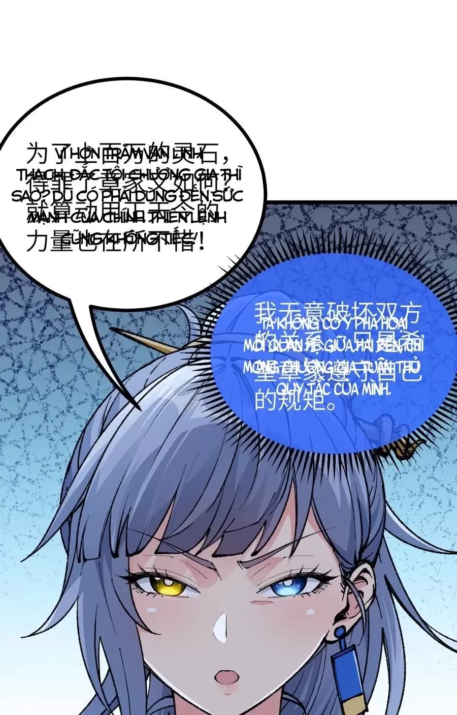 Ta Làm Súc Sinh Ở Tu Tiên Giới Chapter 6 - Trang 2