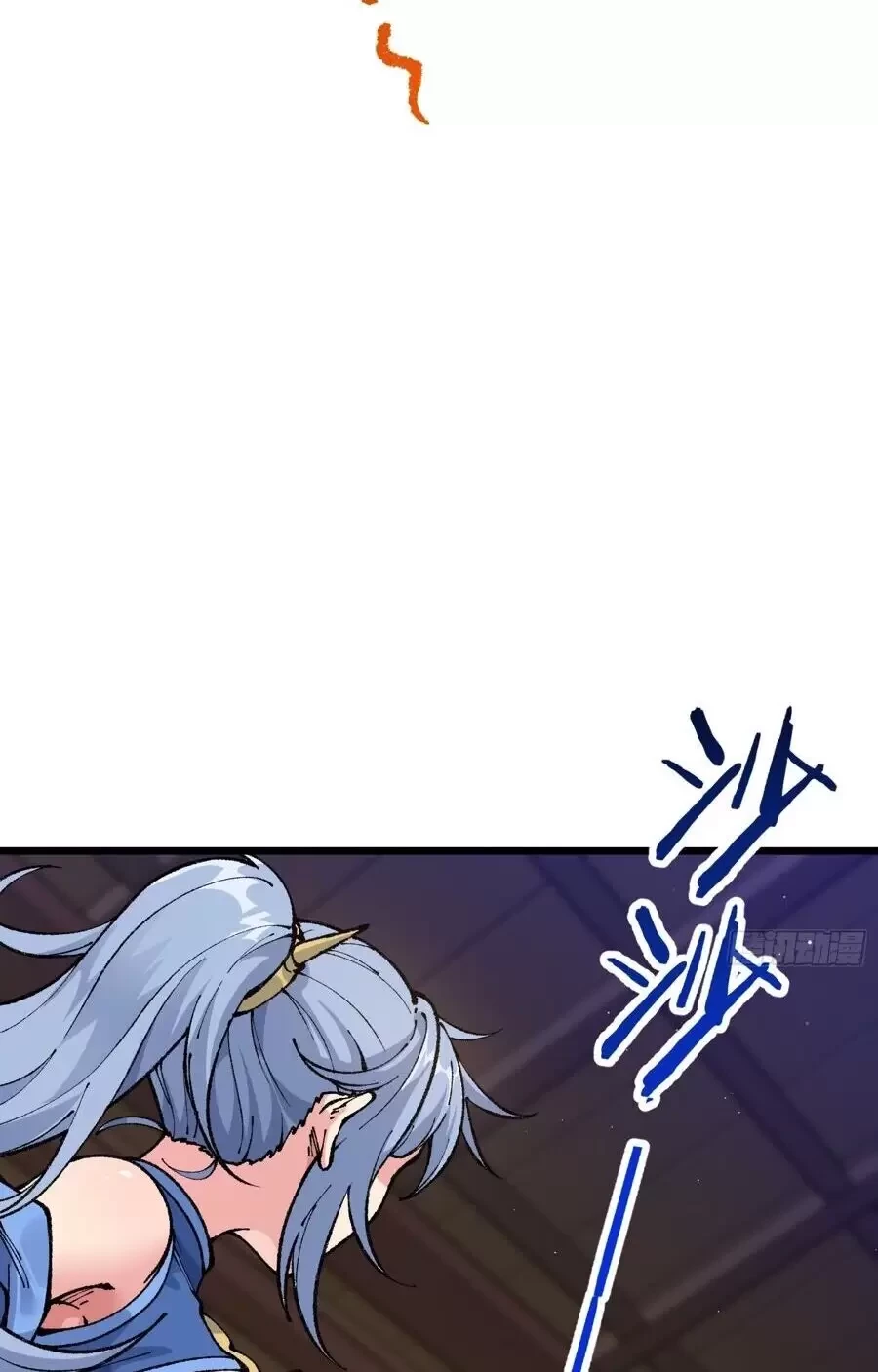 Ta Làm Súc Sinh Ở Tu Tiên Giới Chapter 6 - Trang 2