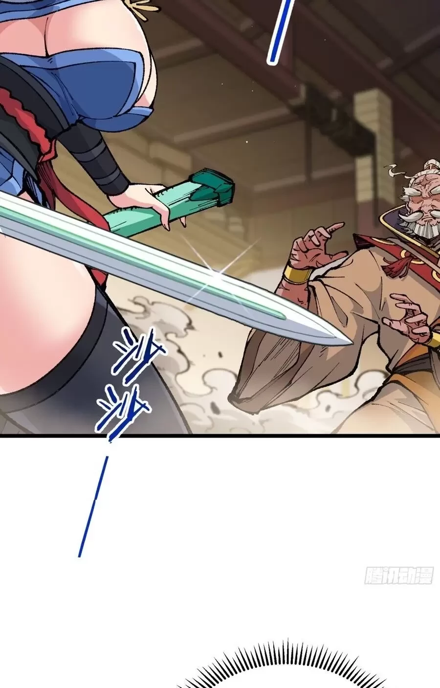 Ta Làm Súc Sinh Ở Tu Tiên Giới Chapter 6 - Trang 2