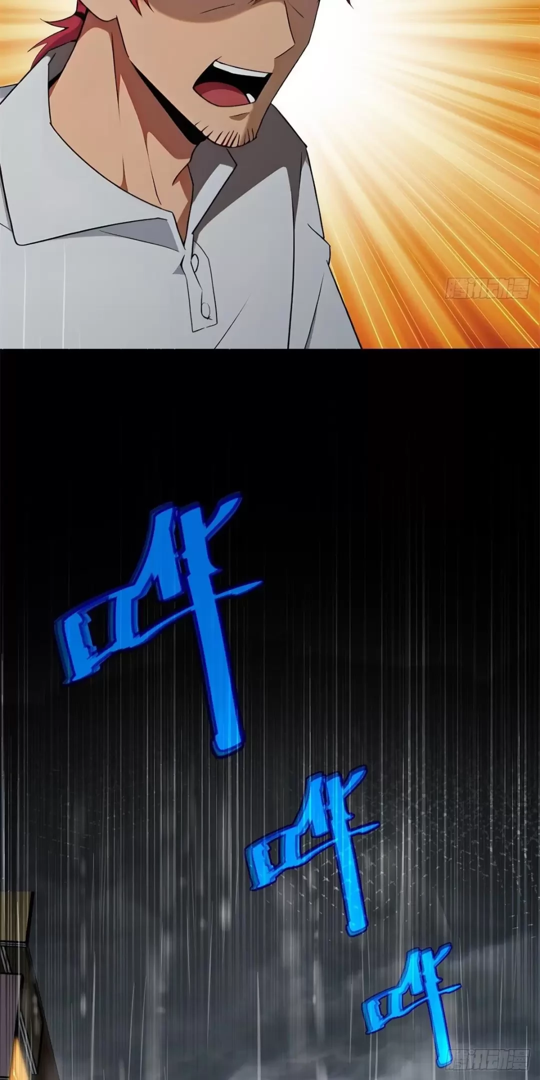 Trùng Sinh 1998 Ta Làm Thập Nhị Đại Phú Hào Chapter 2 - Trang 2