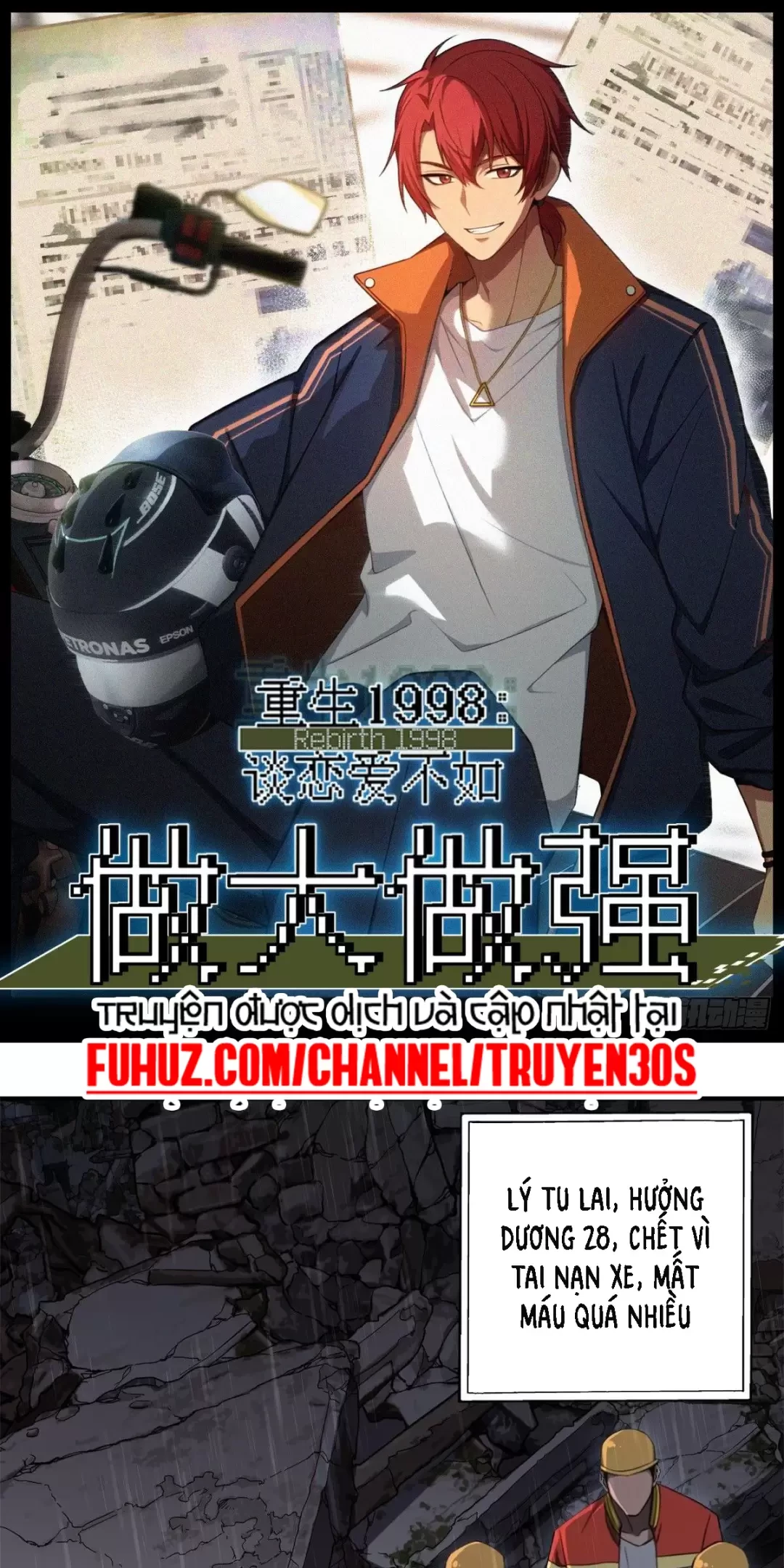 Trùng Sinh 1998 Ta Làm Thập Nhị Đại Phú Hào Chapter 3 - Trang 2