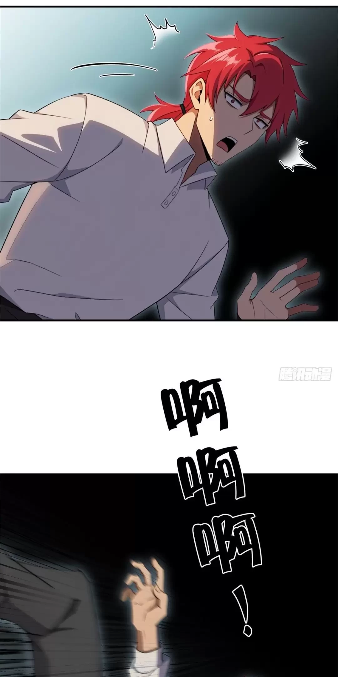 Trùng Sinh 1998 Ta Làm Thập Nhị Đại Phú Hào Chapter 3 - Trang 2