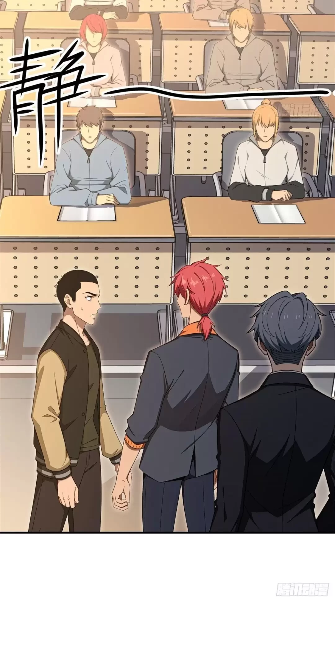 Trùng Sinh 1998 Ta Làm Thập Nhị Đại Phú Hào Chapter 3 - Trang 2