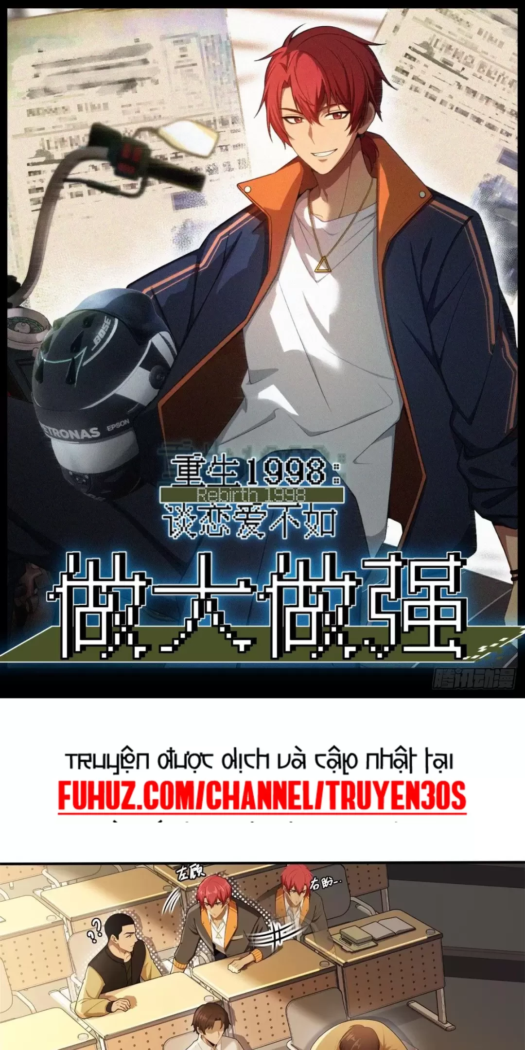 Trùng Sinh 1998 Ta Làm Thập Nhị Đại Phú Hào Chapter 4 - Trang 2