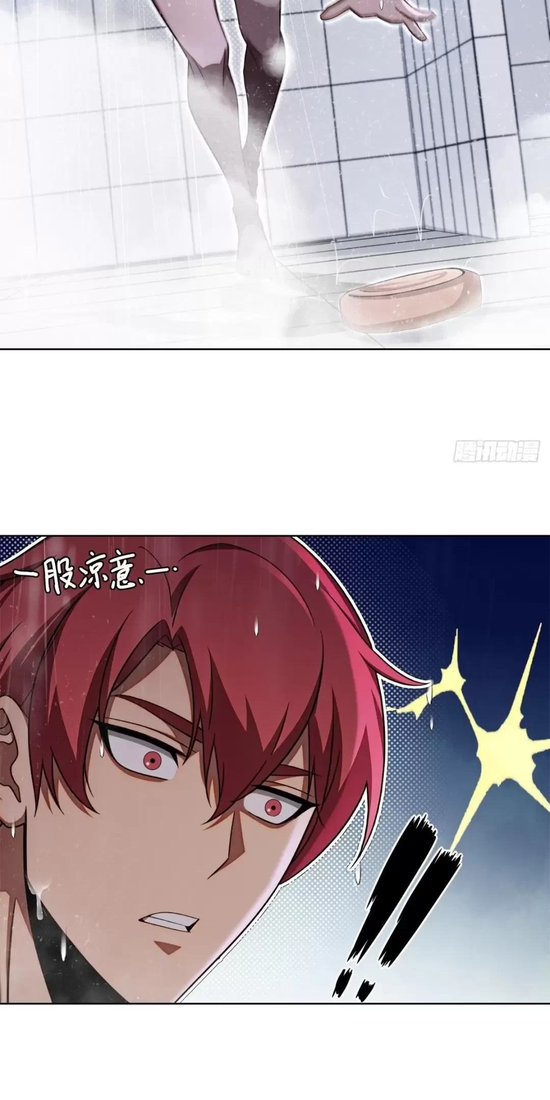 Trùng Sinh 1998 Ta Làm Thập Nhị Đại Phú Hào Chapter 5 - Trang 2