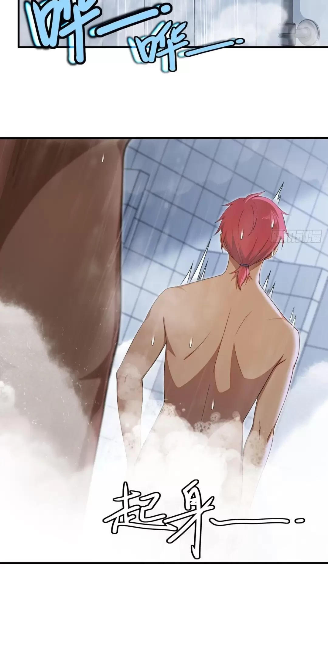 Trùng Sinh 1998 Ta Làm Thập Nhị Đại Phú Hào Chapter 6 - Trang 2