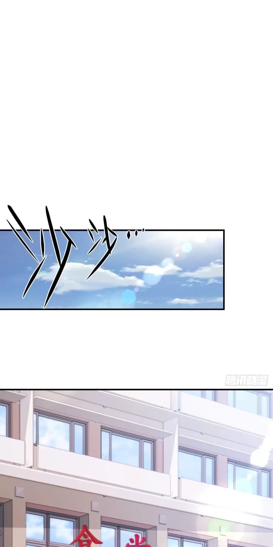 Trùng Sinh 1998 Ta Làm Thập Nhị Đại Phú Hào Chapter 6 - Trang 2