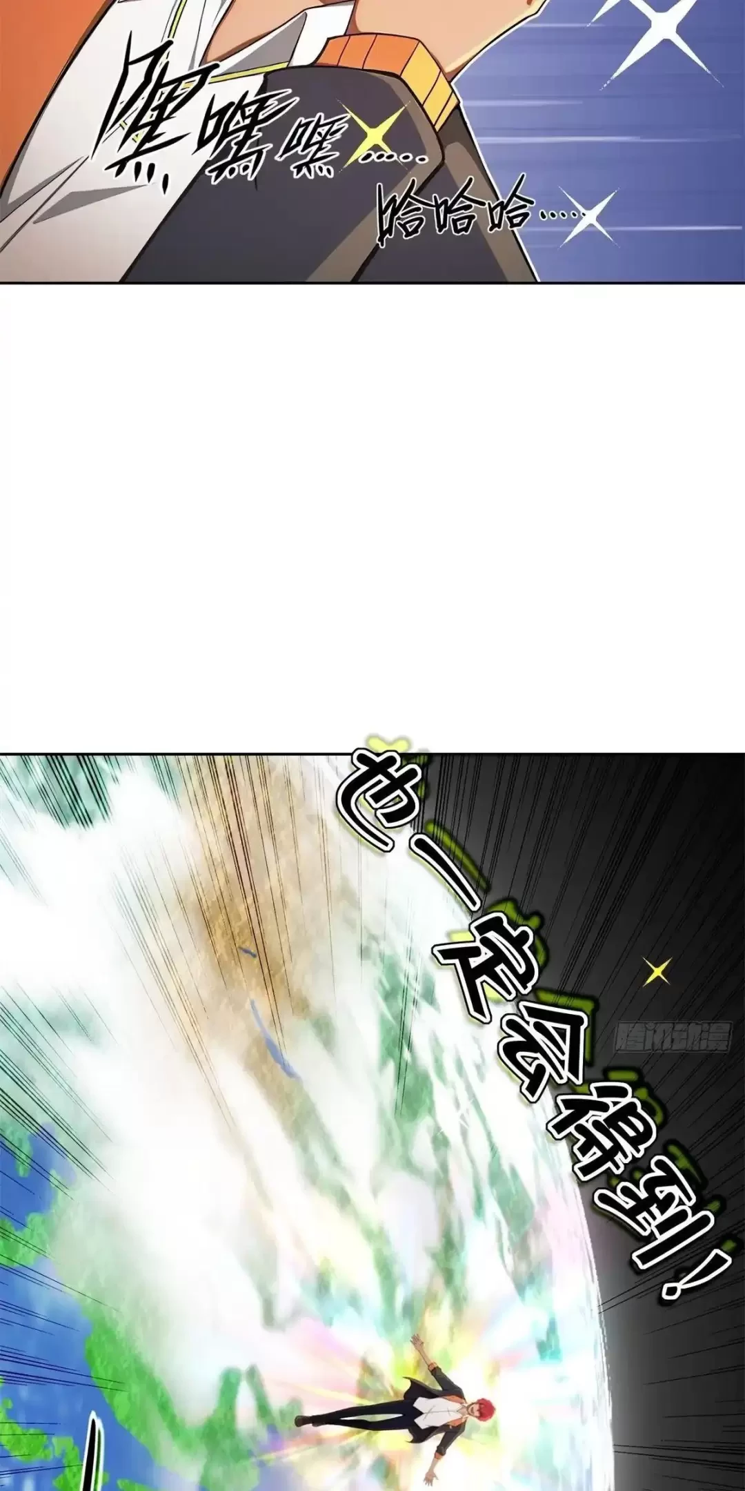 Trùng Sinh 1998 Ta Làm Thập Nhị Đại Phú Hào Chapter 8 - Trang 2