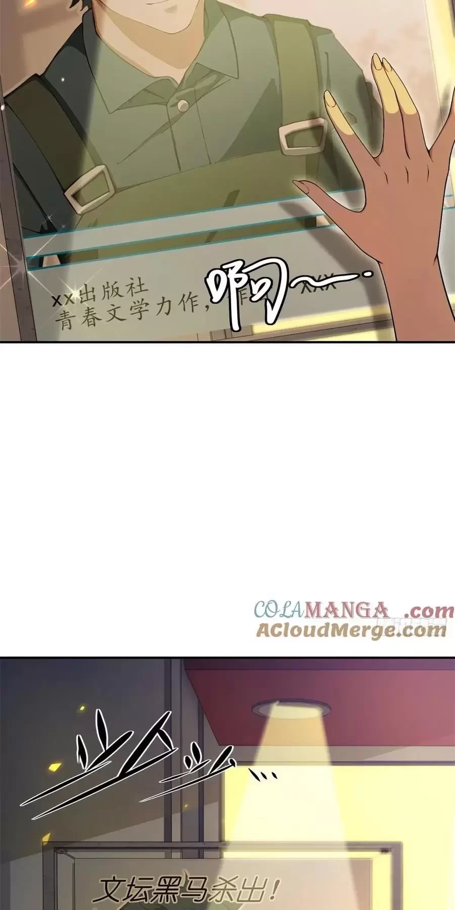 Trùng Sinh 1998 Ta Làm Thập Nhị Đại Phú Hào Chapter 12 - Trang 2