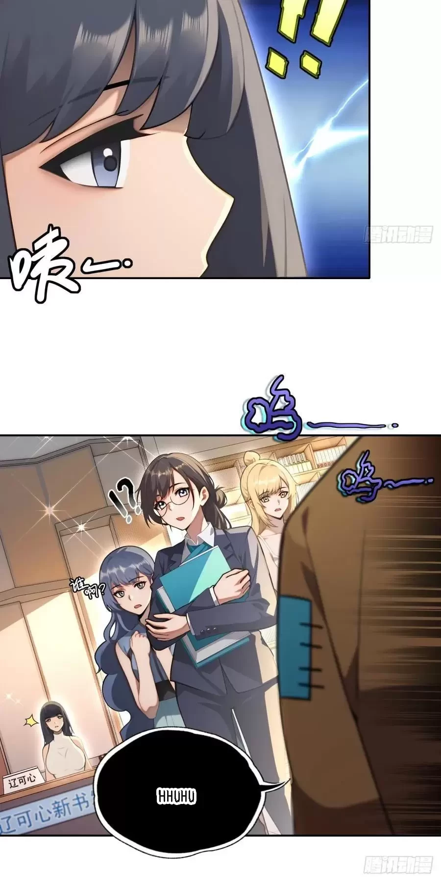 Trùng Sinh 1998 Ta Làm Thập Nhị Đại Phú Hào Chapter 12 - Trang 2