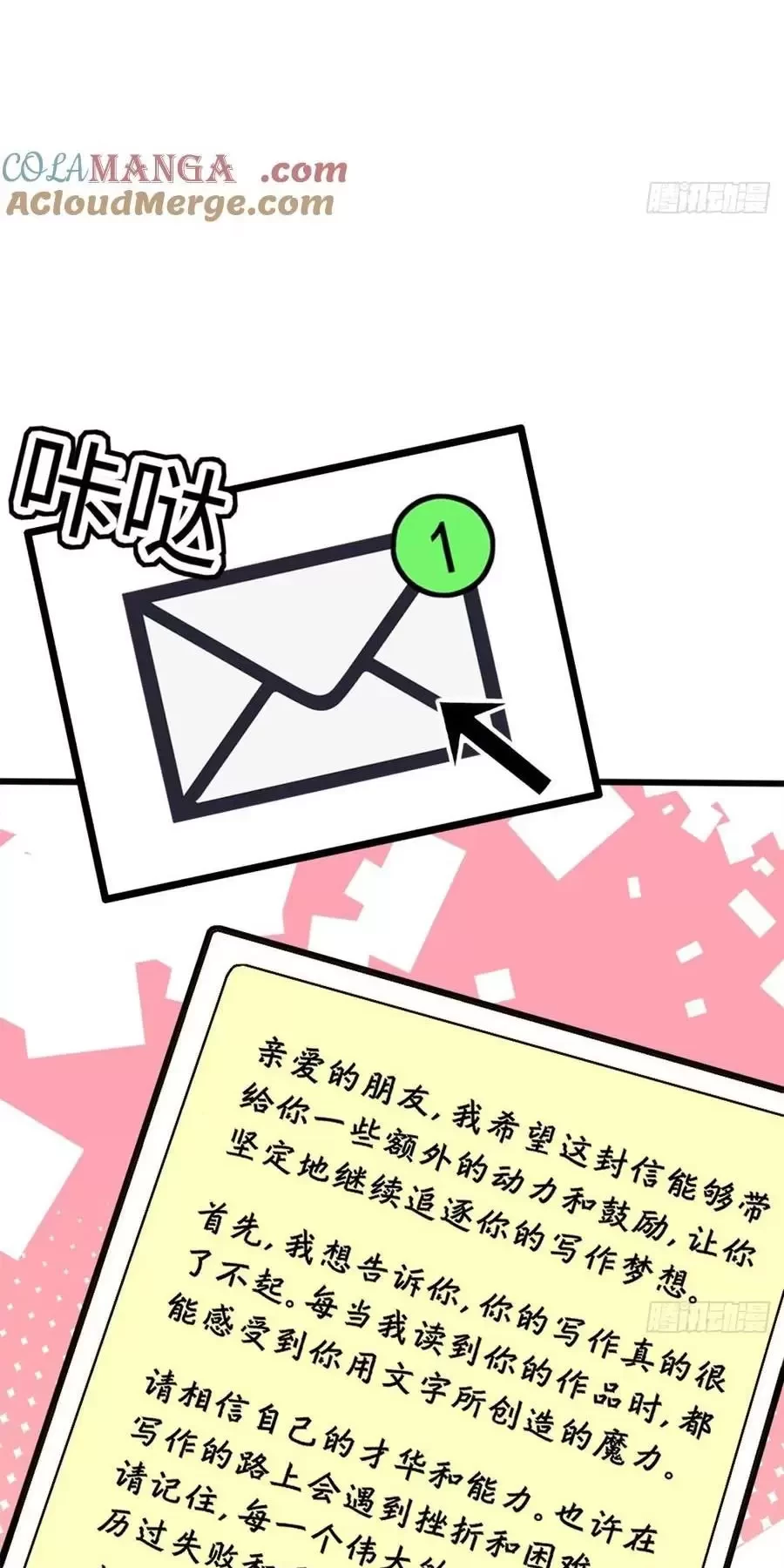 Trùng Sinh 1998 Ta Làm Thập Nhị Đại Phú Hào Chapter 13 - Trang 2