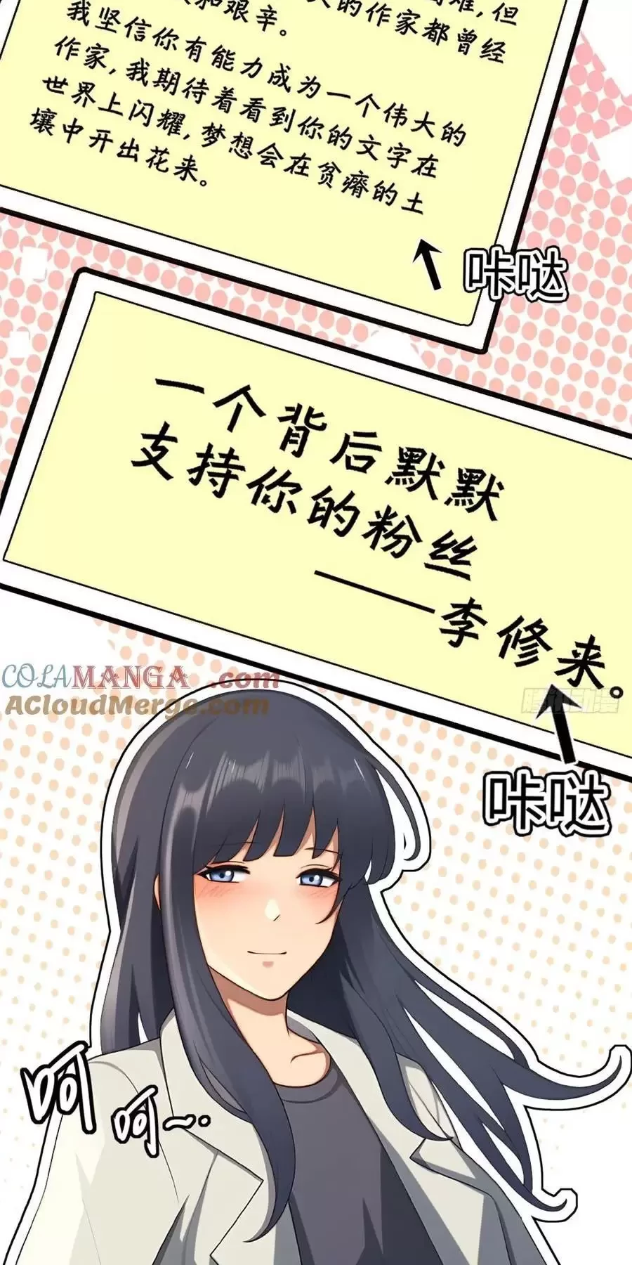 Trùng Sinh 1998 Ta Làm Thập Nhị Đại Phú Hào Chapter 13 - Trang 2