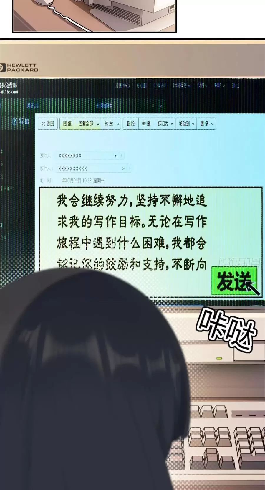 Trùng Sinh 1998 Ta Làm Thập Nhị Đại Phú Hào Chapter 13 - Trang 2