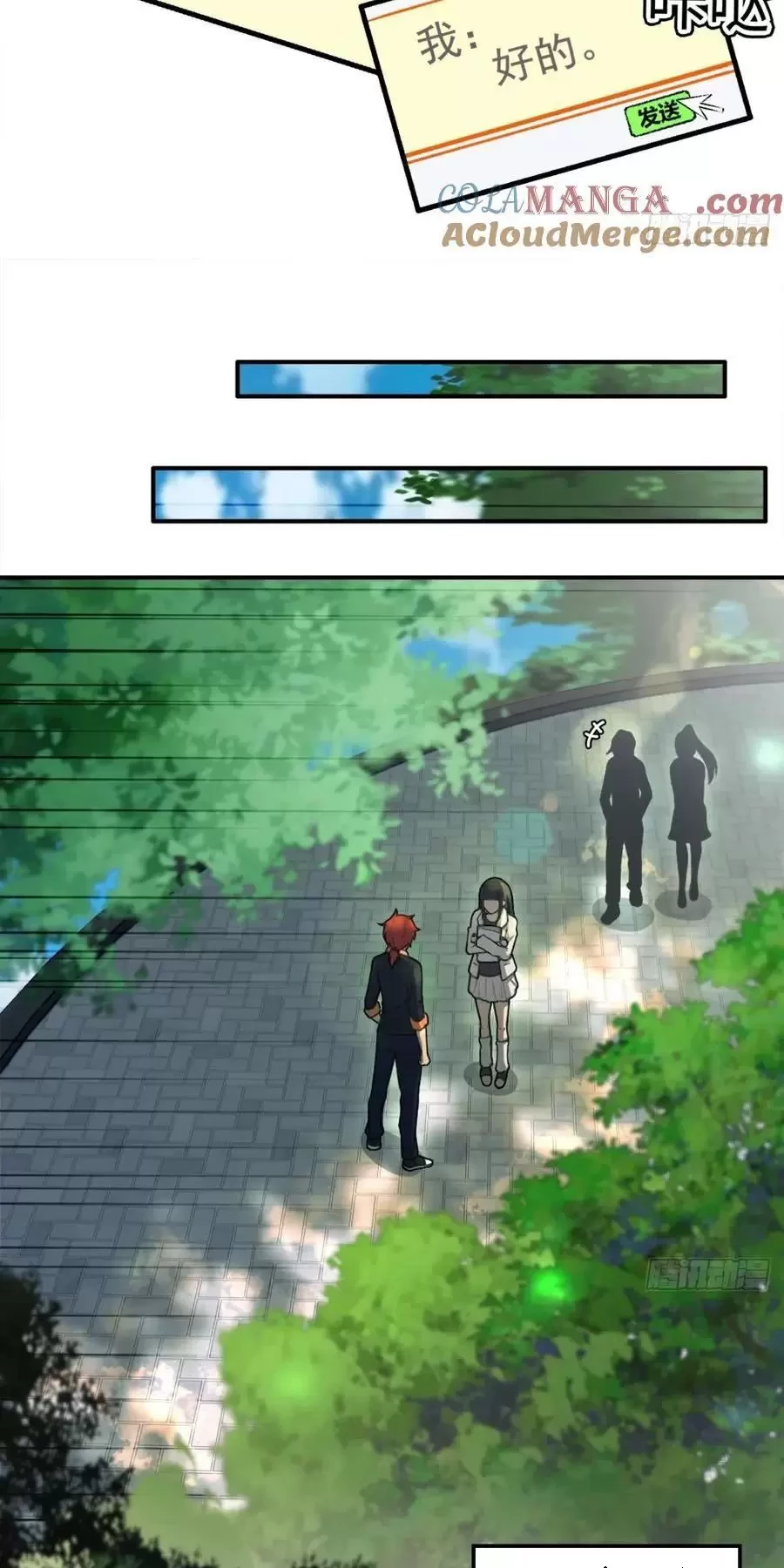 Trùng Sinh 1998 Ta Làm Thập Nhị Đại Phú Hào Chapter 13 - Trang 2