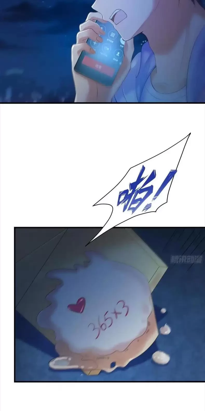 Trùng Sinh Thành Trụ Vương Nhưng Lại Bắt Ta Làm Nhân Vật Phản Diện Chapter 1 - Trang 2