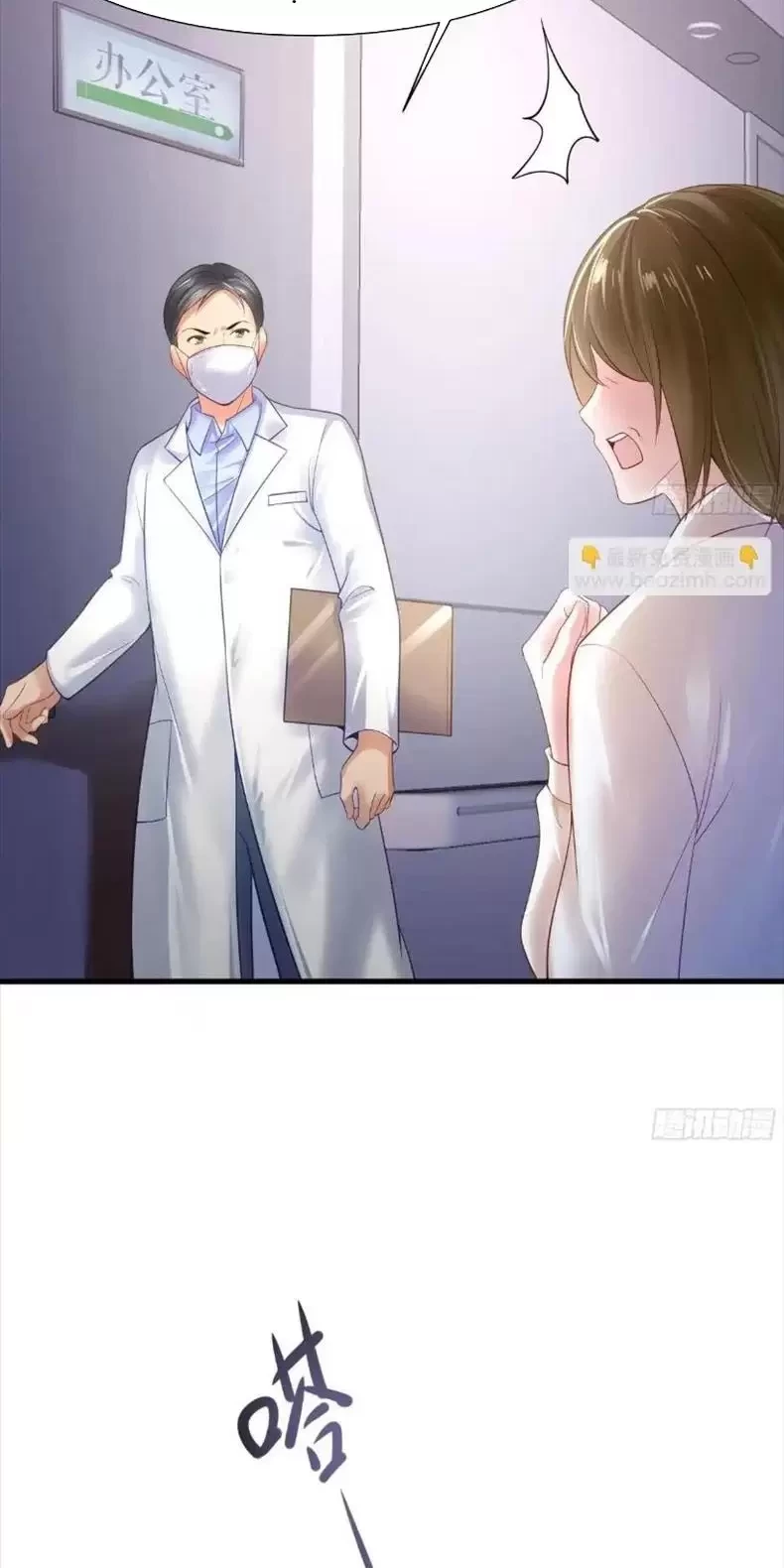 Trùng Sinh Thành Trụ Vương Nhưng Lại Bắt Ta Làm Nhân Vật Phản Diện Chapter 1 - Trang 2