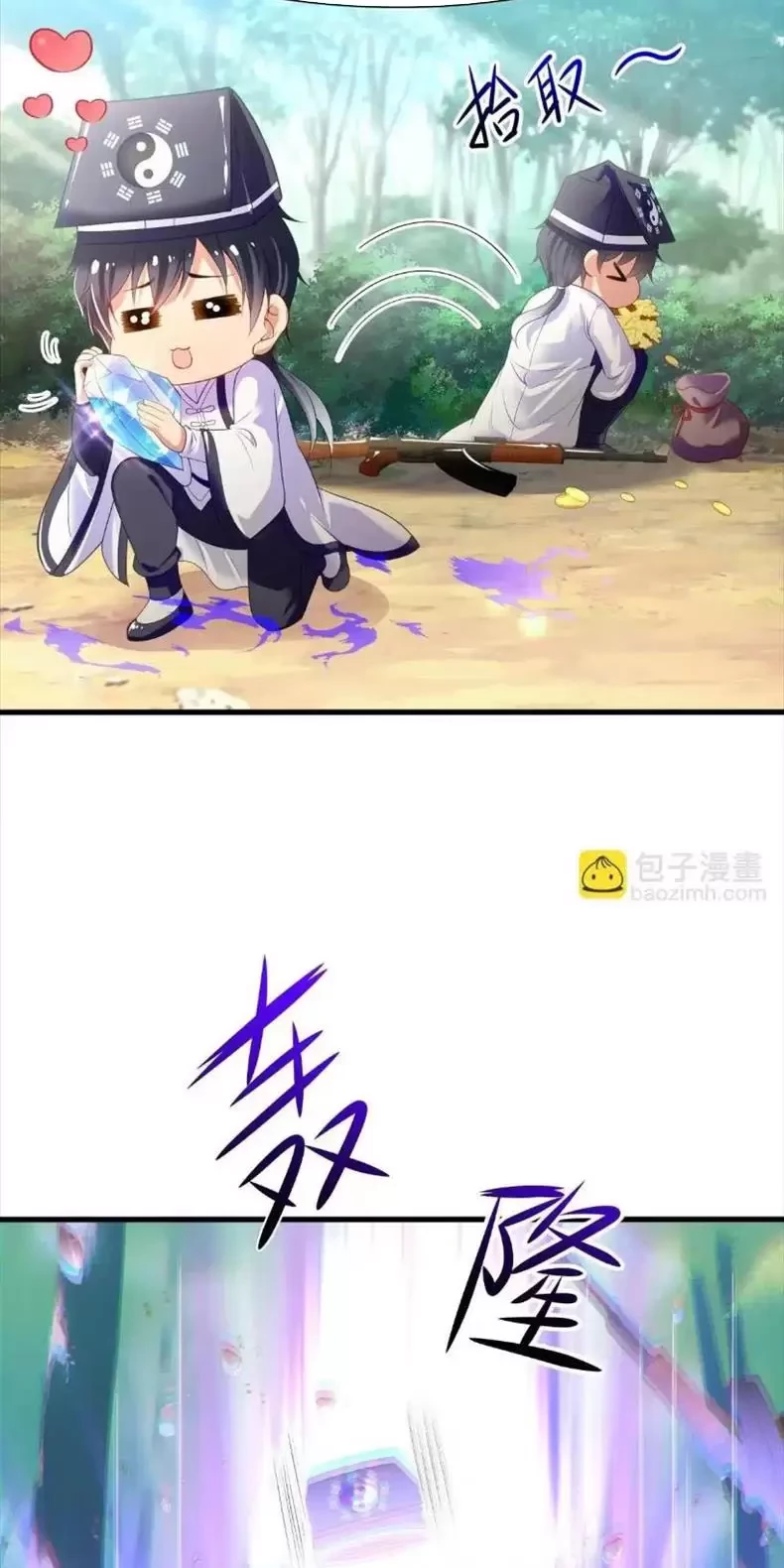 Trùng Sinh Thành Trụ Vương Nhưng Lại Bắt Ta Làm Nhân Vật Phản Diện Chapter 1 - Trang 2