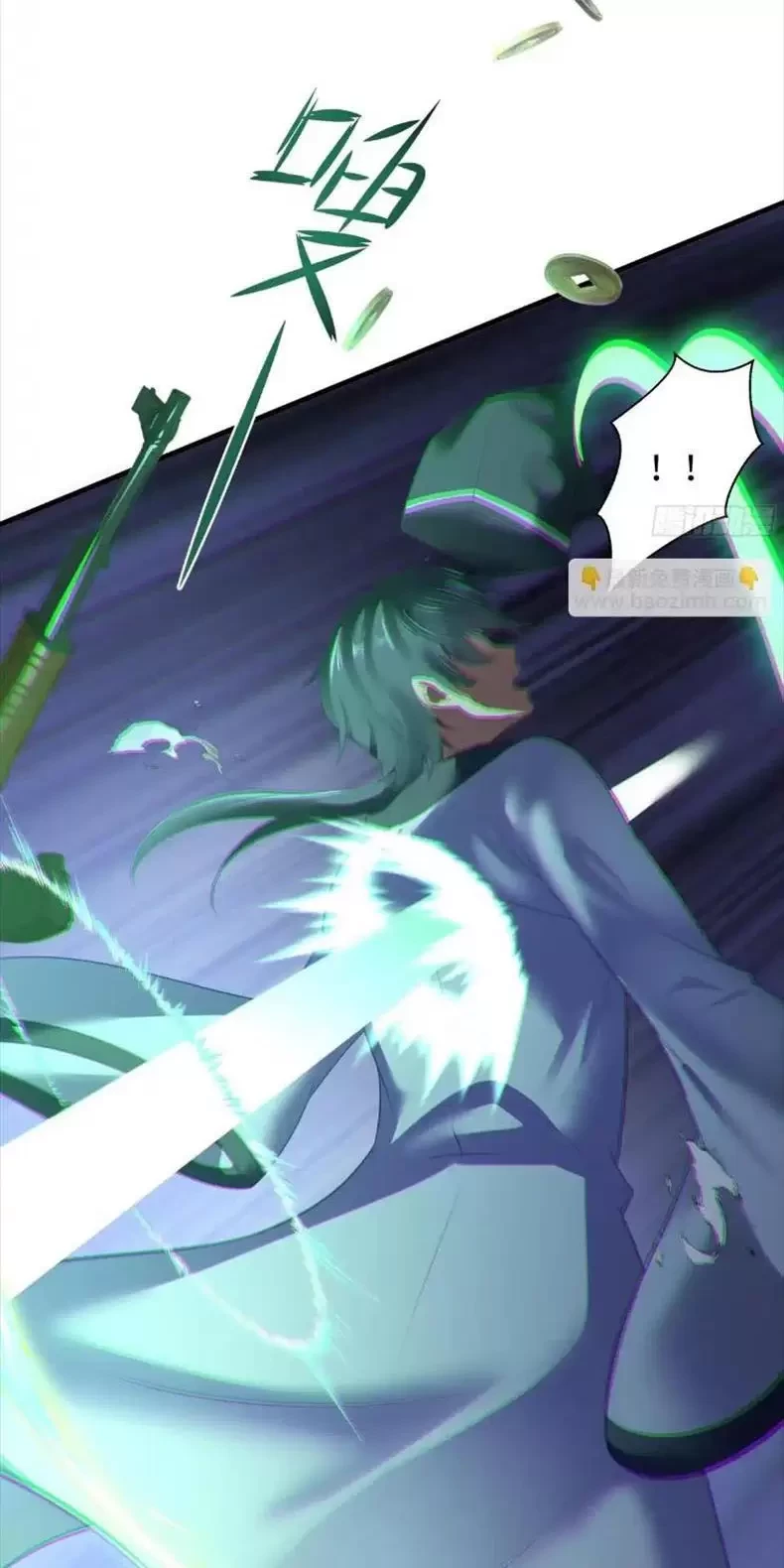 Trùng Sinh Thành Trụ Vương Nhưng Lại Bắt Ta Làm Nhân Vật Phản Diện Chapter 1 - Trang 2