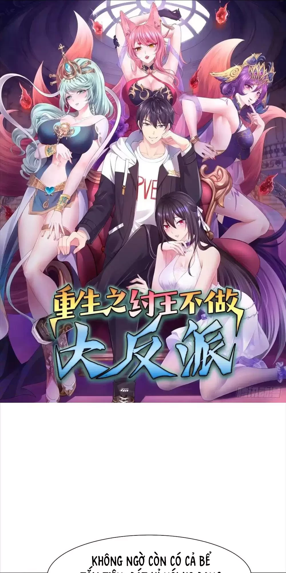 Trùng Sinh Thành Trụ Vương Nhưng Lại Bắt Ta Làm Nhân Vật Phản Diện Chapter 2 - Trang 2