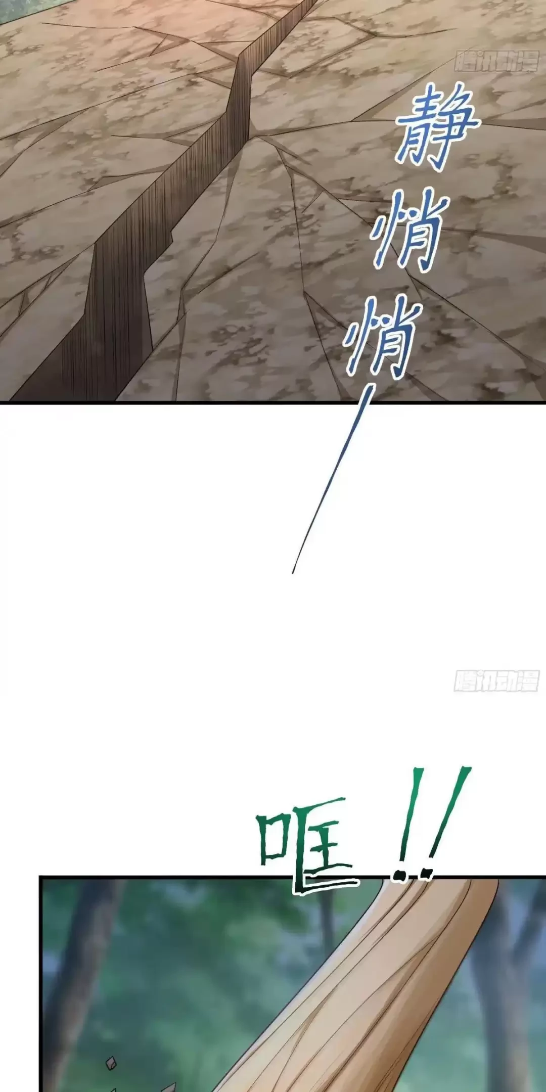 Trùng Sinh Thành Trụ Vương Nhưng Lại Bắt Ta Làm Nhân Vật Phản Diện Chapter 3 - Trang 2