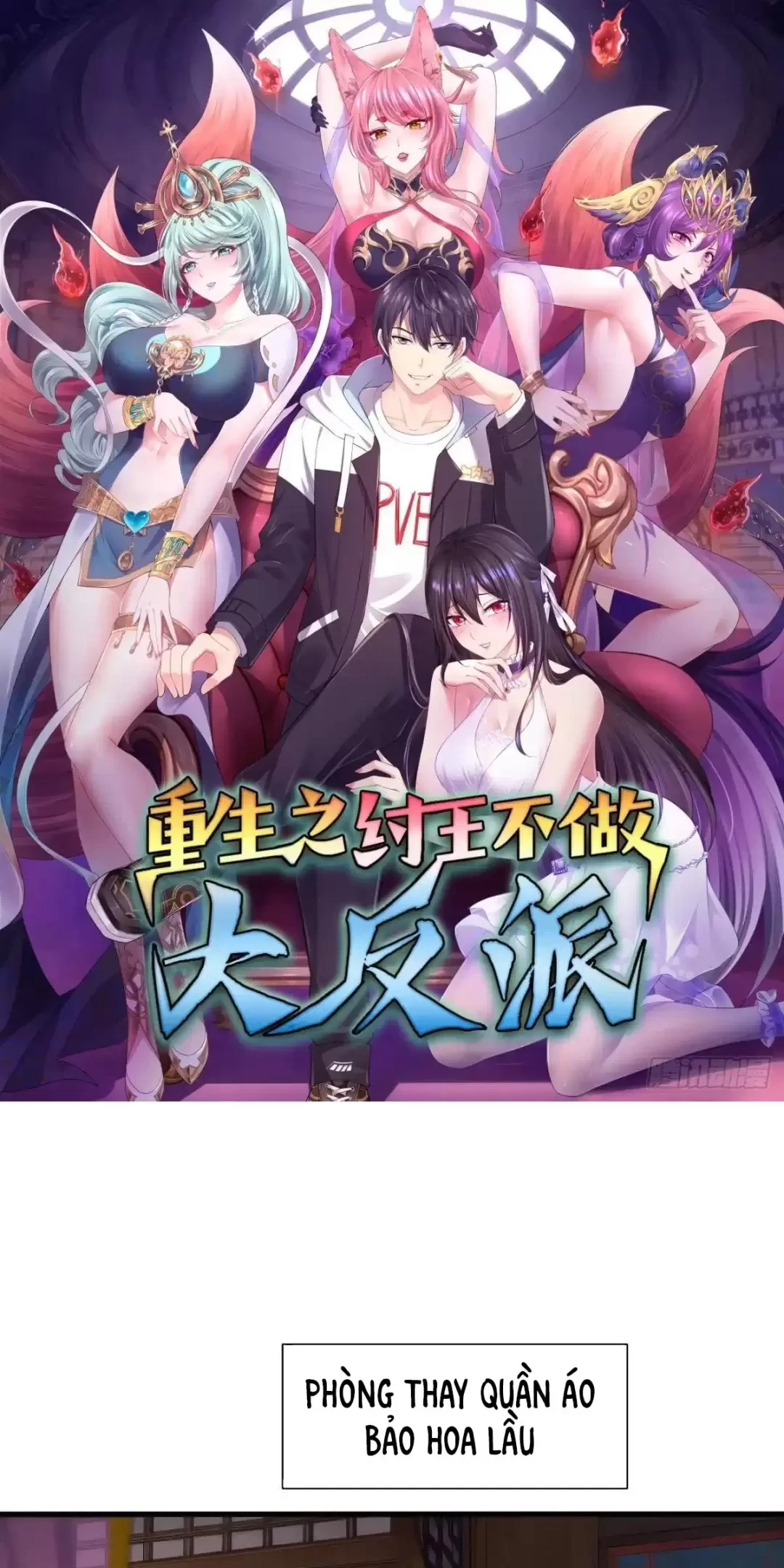 Trùng Sinh Thành Trụ Vương Nhưng Lại Bắt Ta Làm Nhân Vật Phản Diện Chapter 7 - Trang 2