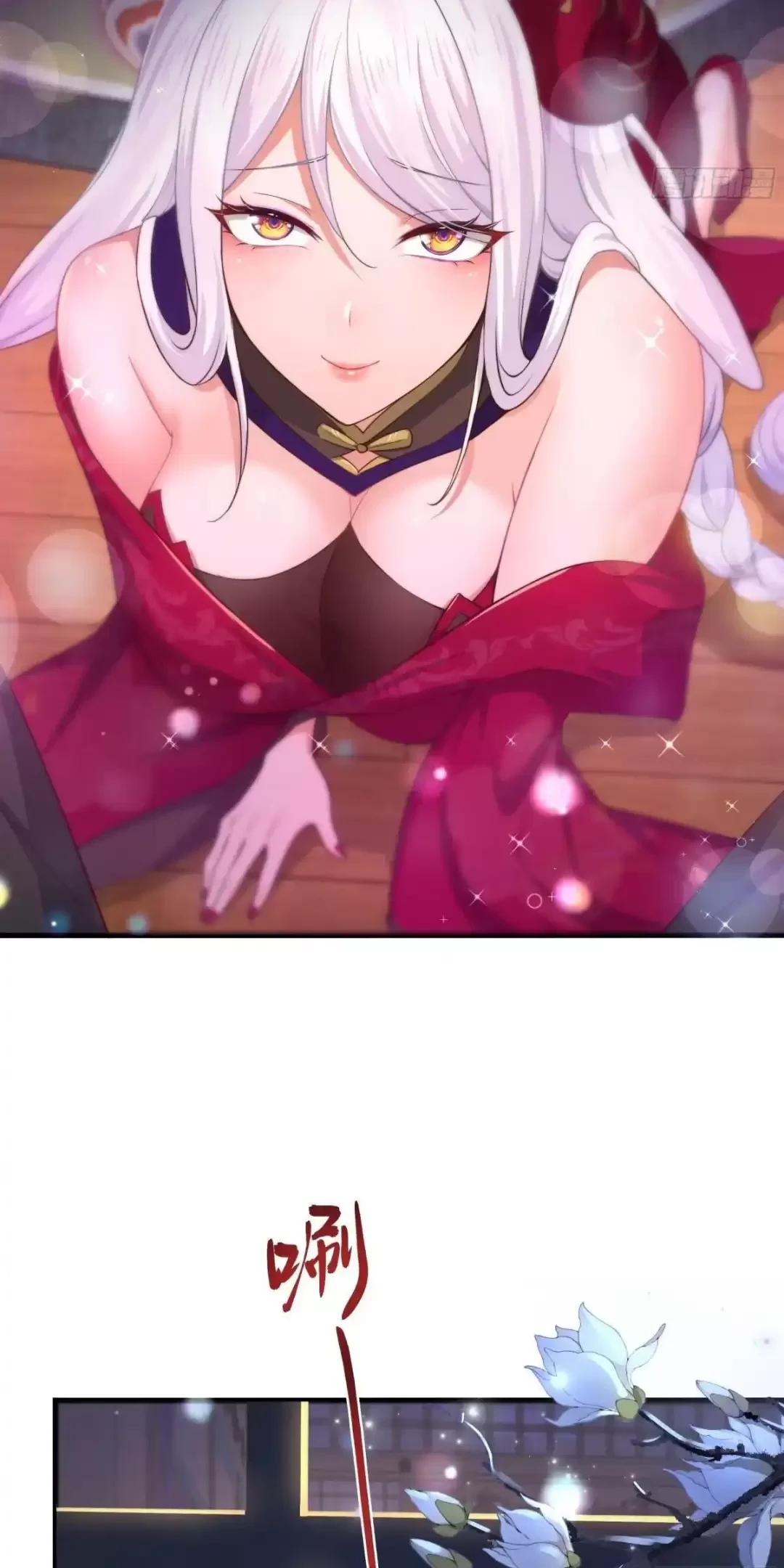 Trùng Sinh Thành Trụ Vương Nhưng Lại Bắt Ta Làm Nhân Vật Phản Diện Chapter 8 - Trang 2