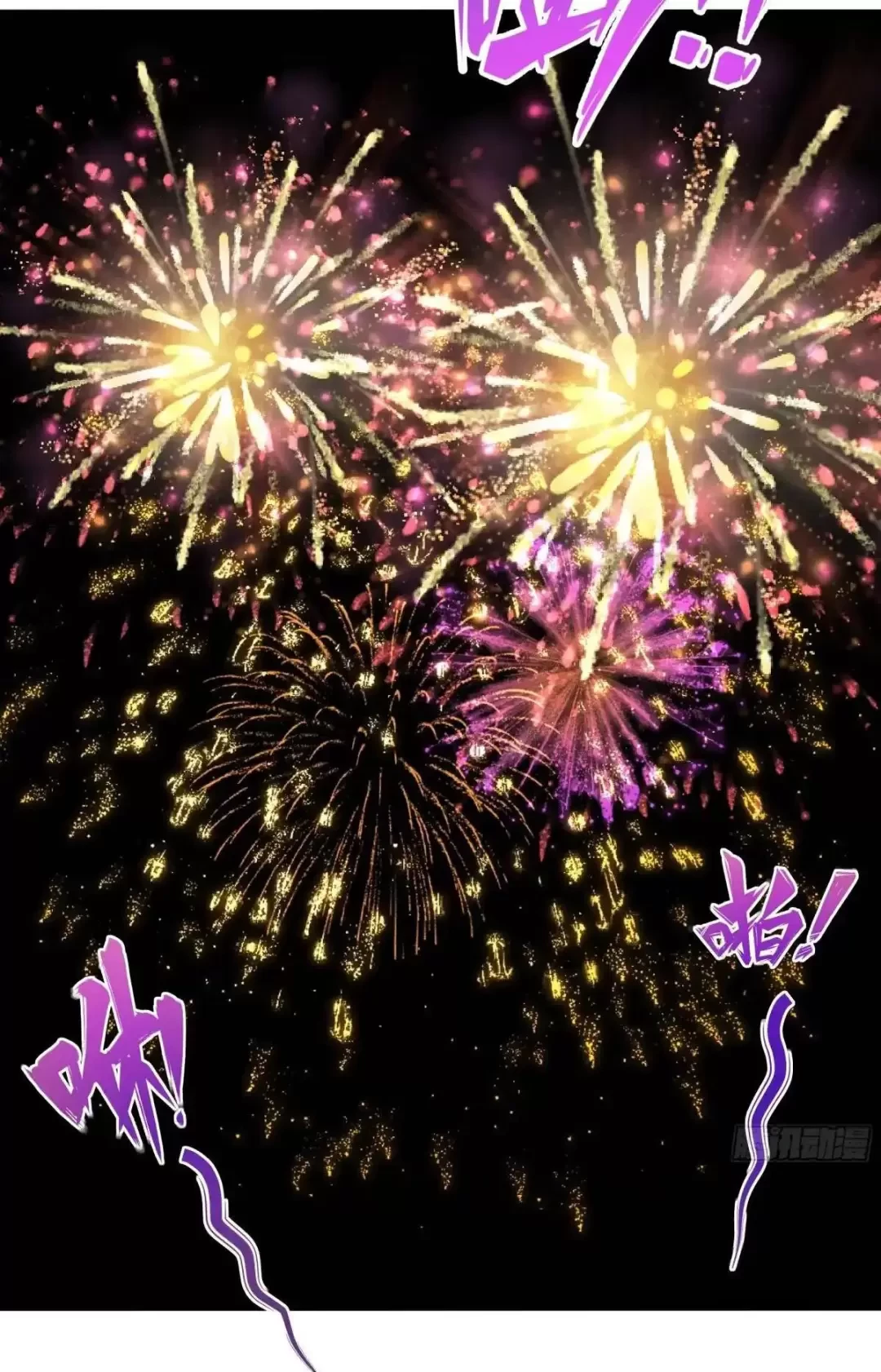 Trùng Sinh Thành Trụ Vương Nhưng Lại Bắt Ta Làm Nhân Vật Phản Diện Chapter 8 - Trang 2