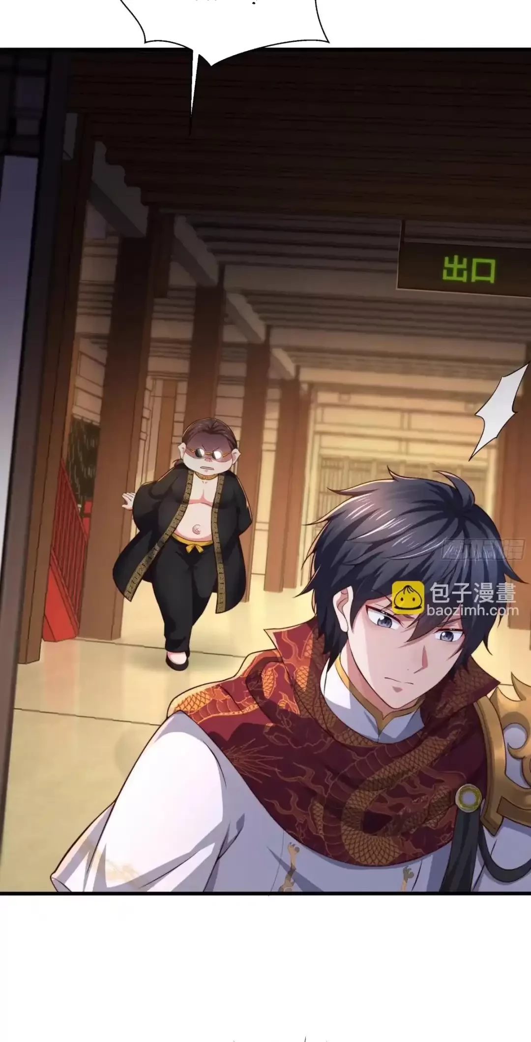 Trùng Sinh Thành Trụ Vương Nhưng Lại Bắt Ta Làm Nhân Vật Phản Diện Chapter 8 - Trang 2