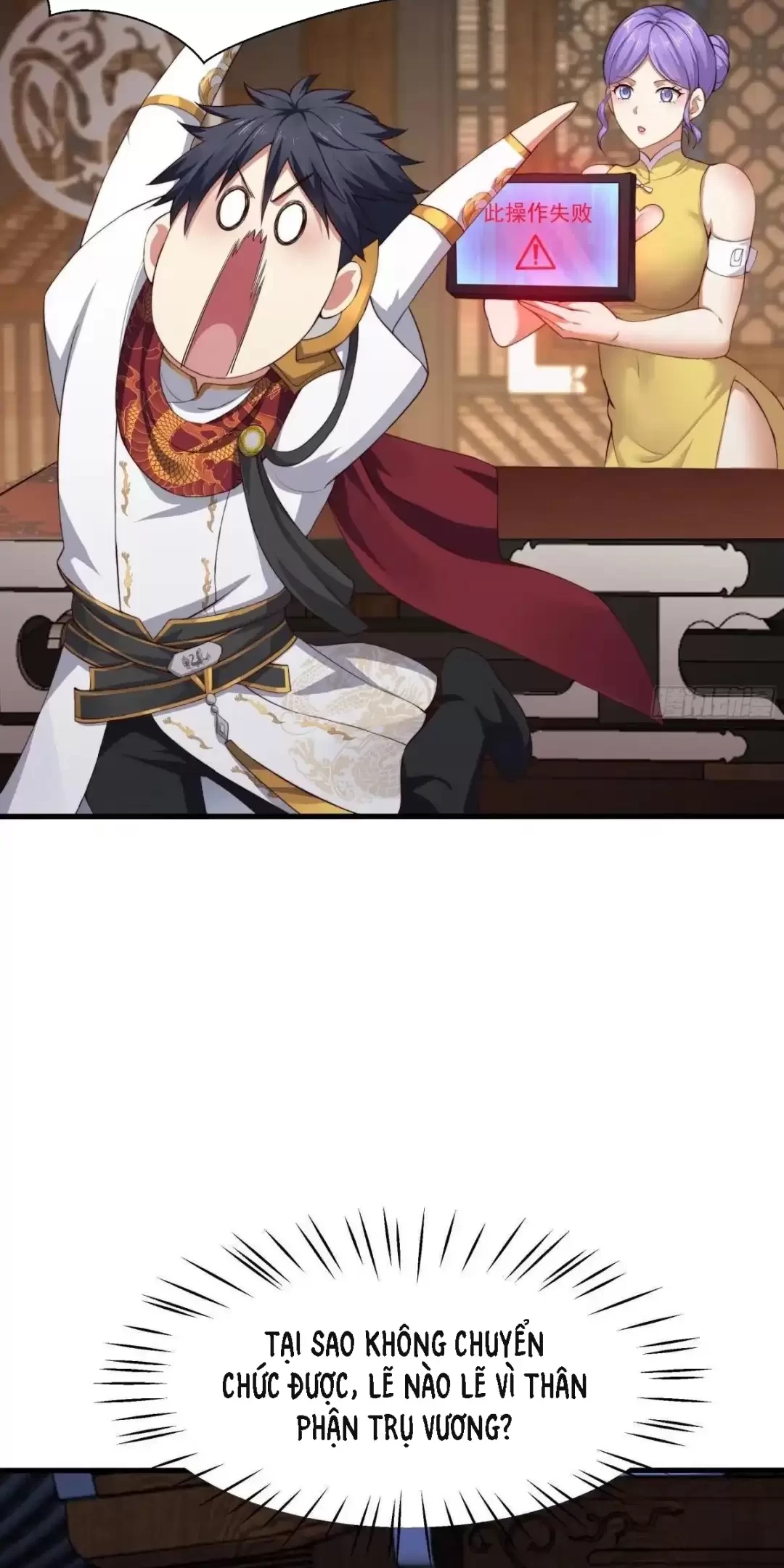 Trùng Sinh Thành Trụ Vương Nhưng Lại Bắt Ta Làm Nhân Vật Phản Diện Chapter 9 - Trang 2